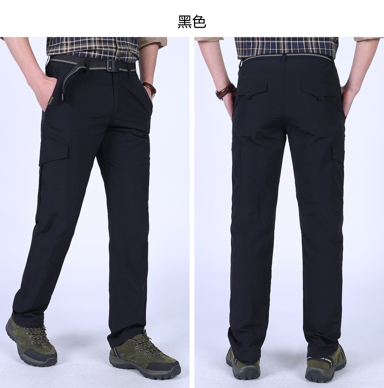 Pantalon de Verano (Negro, S)